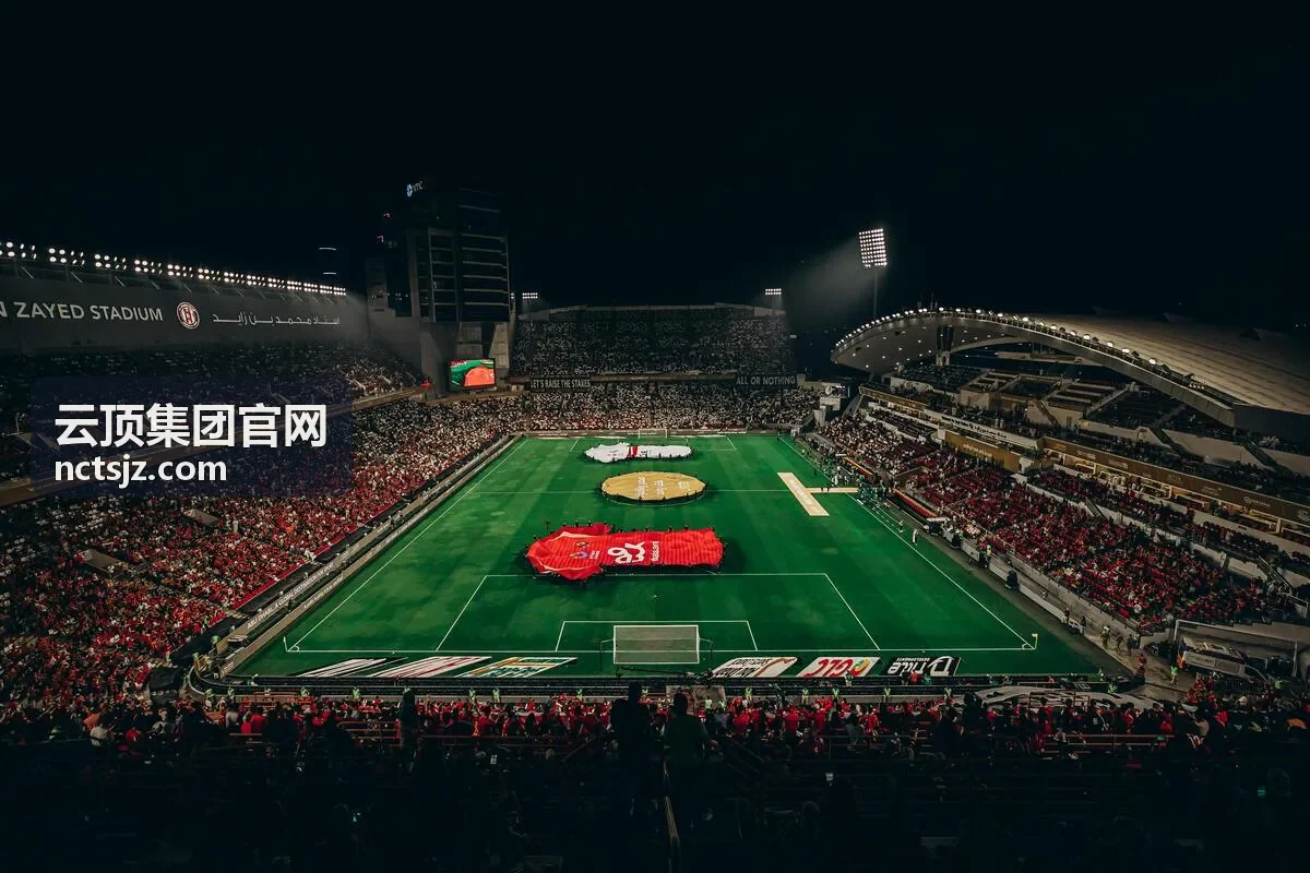 云顶集团矿业山脉背景